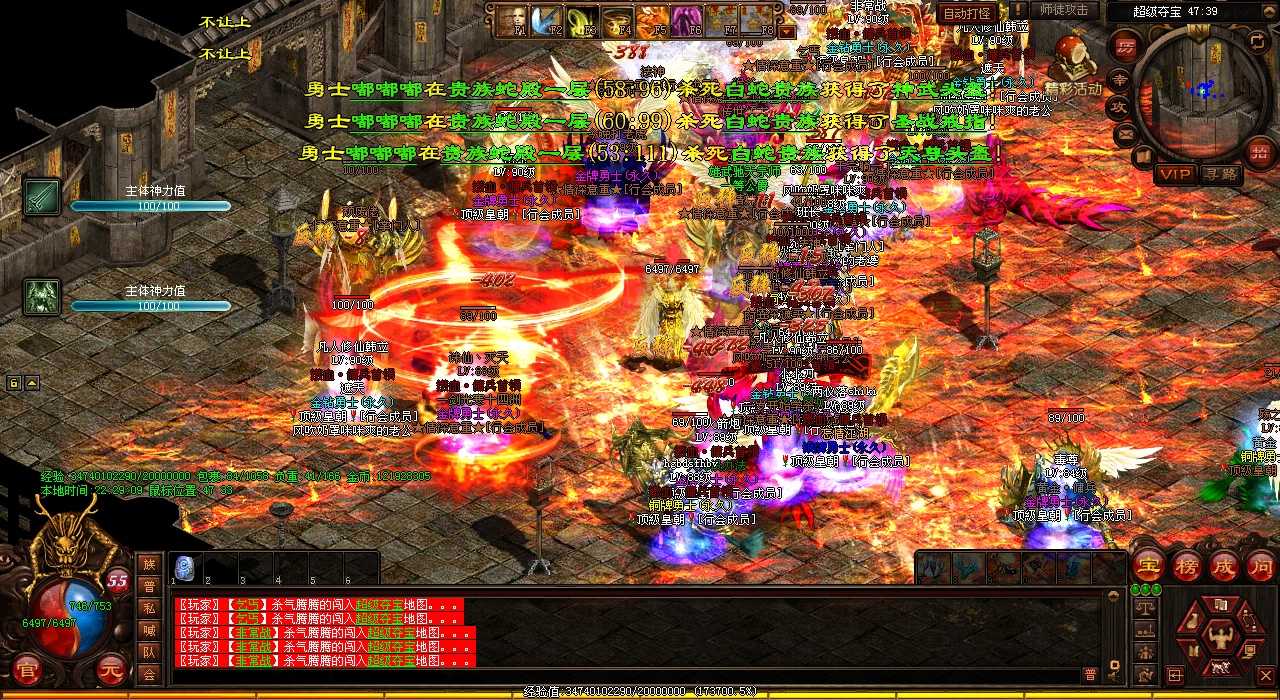 ��֮��ʬ�ԣ��ط�  ��ְҵ���棡