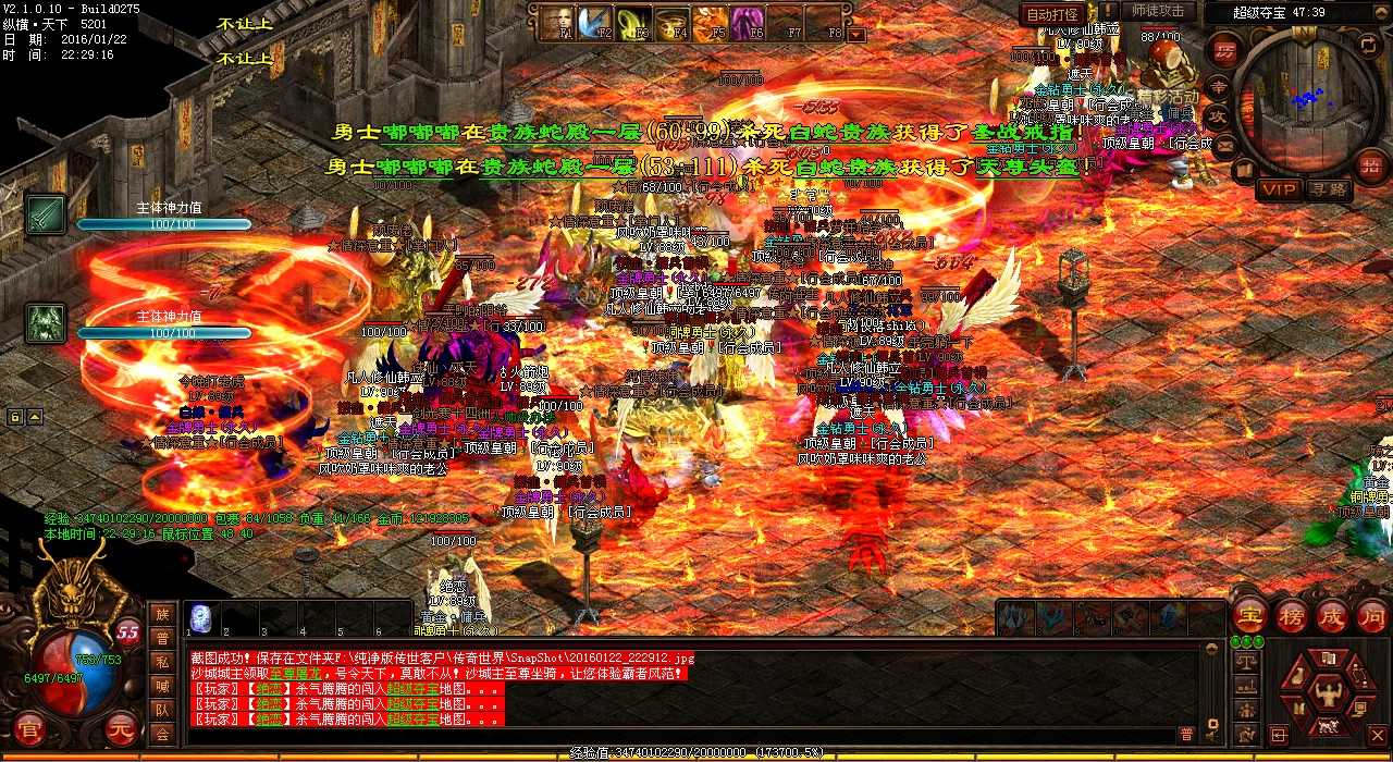 【热血传奇私服】朱雀头盔强化等级方法详解